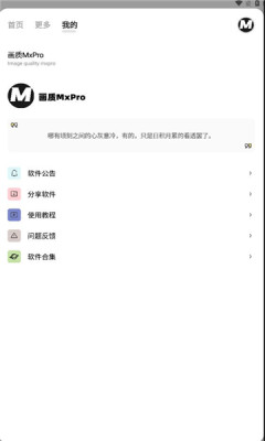 hzd6cc画质广角助手新版本下载-hzd6cc画质广角助手下载v1.0