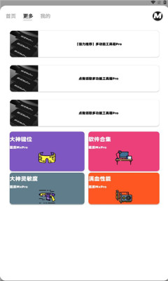 hzd6cc画质广角助手新版本下载-hzd6cc画质广角助手下载v1.0