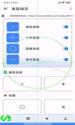 juzi666cc画质助手144帧官方版下载-juzi666cc画质助手144帧免费下载v1.0