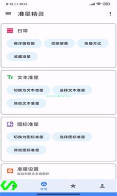 juzi666cc画质助手144帧官方版下载-juzi666cc画质助手144帧免费下载v1.0