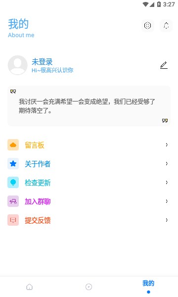 殇痕画质助手9.02安卓版下载-殇痕画质助手9.02下载v9.02