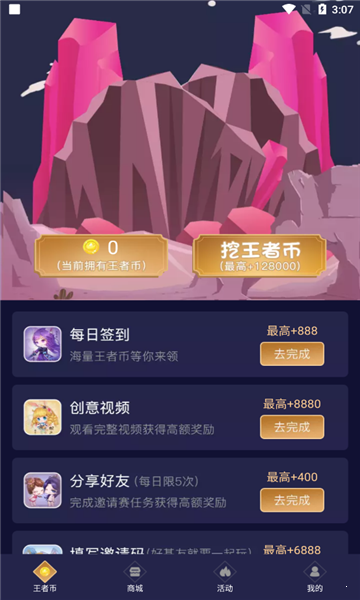 兔子换肤助手官网版软件最新版下载-兔子换肤助手官网版软件下载v1.0