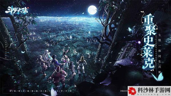 斗罗大陆斗神再临玩法攻略大全，新人快速上手攻略指南