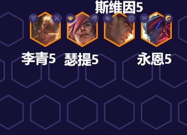 金铲铲之战福星转九五怎么玩 阵容玩法攻略