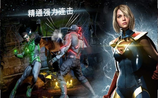 不义联盟2v1.16-不义联盟2是一款非常好玩的动作冒险类游戏