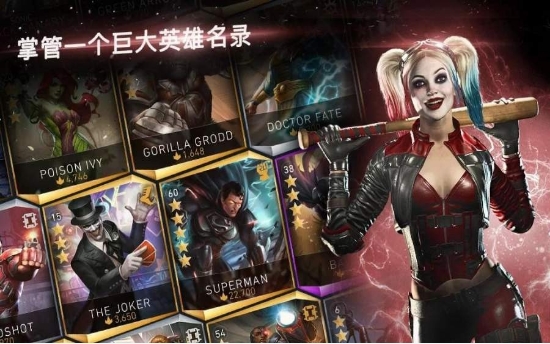 不义联盟2v1.16-不义联盟2是一款非常好玩的动作冒险类游戏