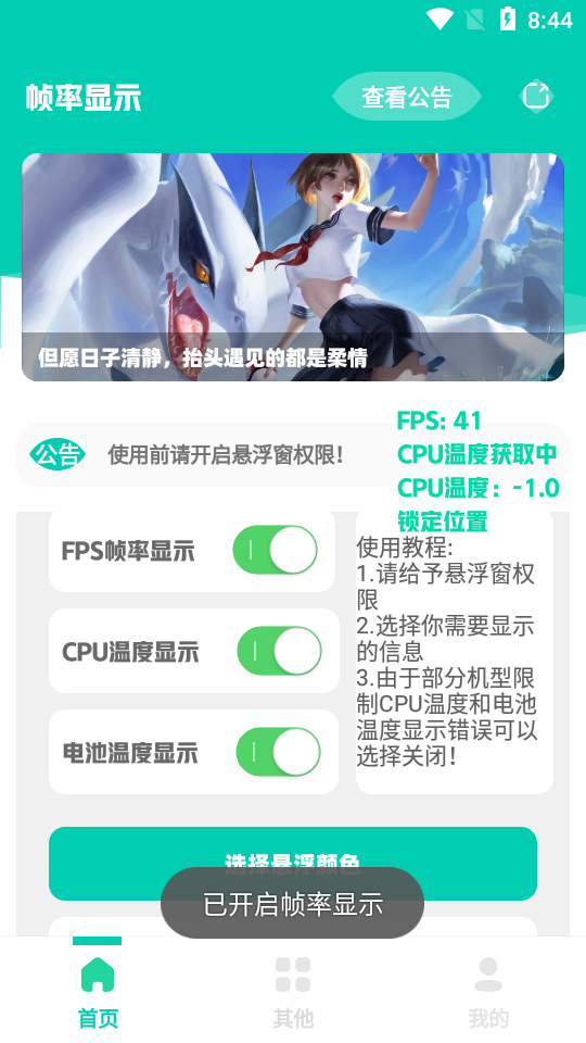 1703729782553738.png