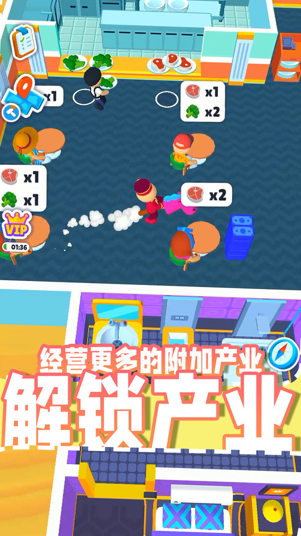 梦想小屋v5.17-梦想小屋设有海量精心设计的游戏关卡