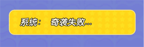 蛋仔派对谁是卧底蛋怎么玩 活动玩法攻略