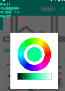 minifps帧率显示器软件中文版下载-minifps帧率显示器软件下载v1.0