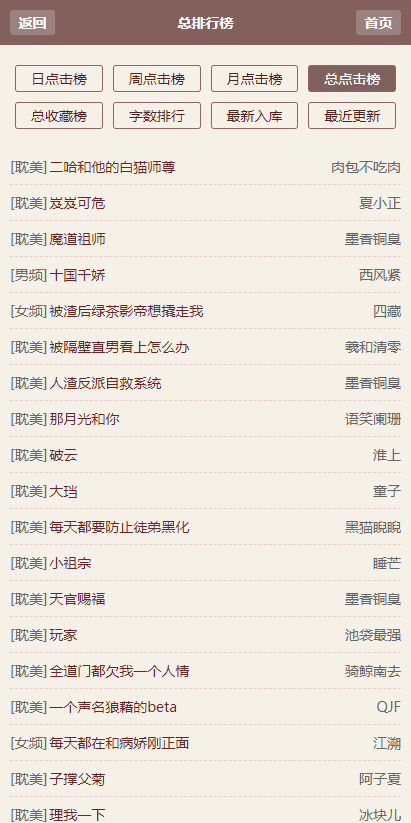 霹雳书坊官方版pilibook最新版下载-霹雳书坊官方版下载v2.0