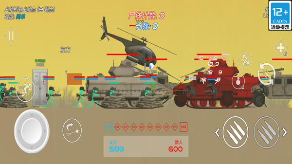 火柴人危机v5.87-火柴人危机提供丰富的游戏关卡、经典的模式和刺激有趣的玩法