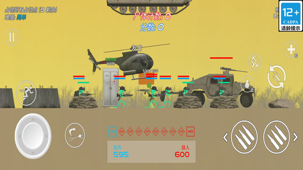 火柴人危机v5.87-火柴人危机提供丰富的游戏关卡、经典的模式和刺激有趣的玩法