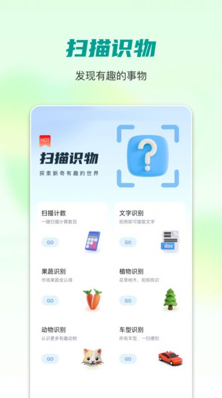 每天计步器安卓版下载-每天计步器下载安装v0.1.0.4
