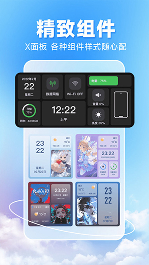 图图主题秀最新版下载-图图主题秀app下载v1.0.0