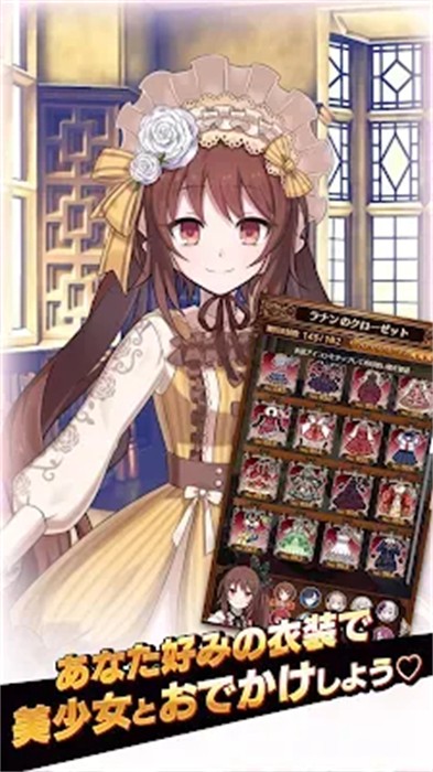 哥特系魔法少女v4.84-哥特系魔法少女是一款趣味十足的卡牌策略类游戏