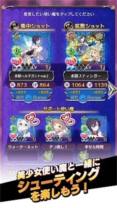哥特系魔法少女v4.84-哥特系魔法少女是一款趣味十足的卡牌策略类游戏