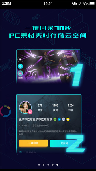 高能时刻原神地图官网版下载-高能时刻原神地图下载v1.0