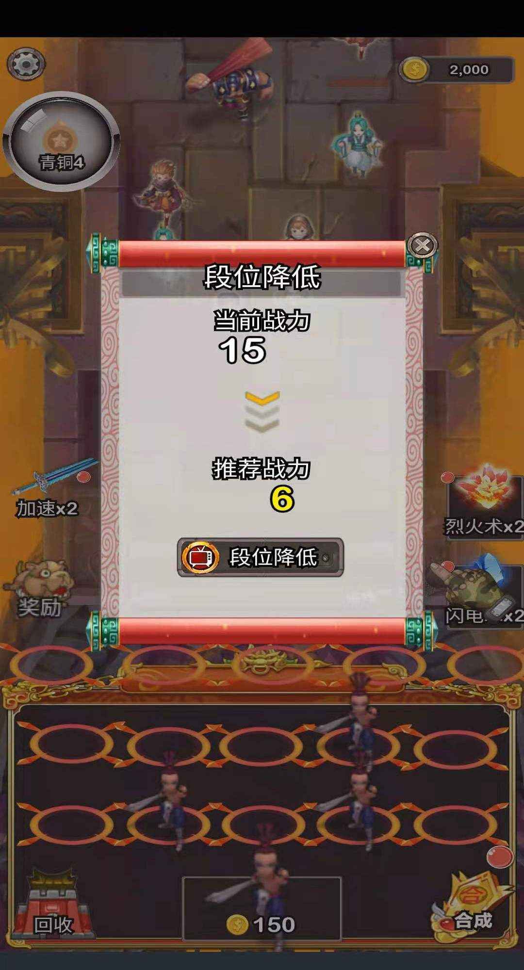 守护三国宝箱v7.64-守护三国宝箱展现复古风格的像素游戏