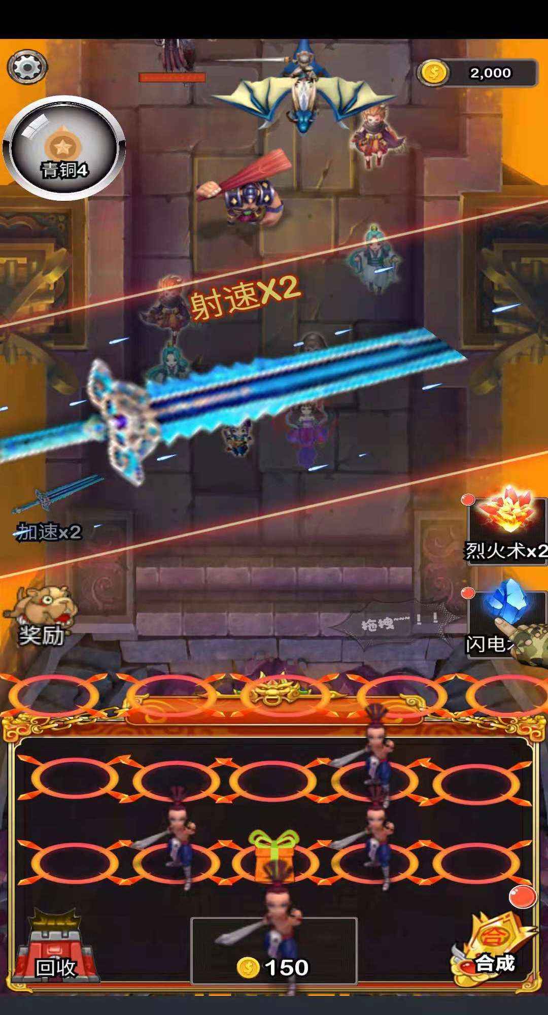 守护三国宝箱v7.64-守护三国宝箱展现复古风格的像素游戏