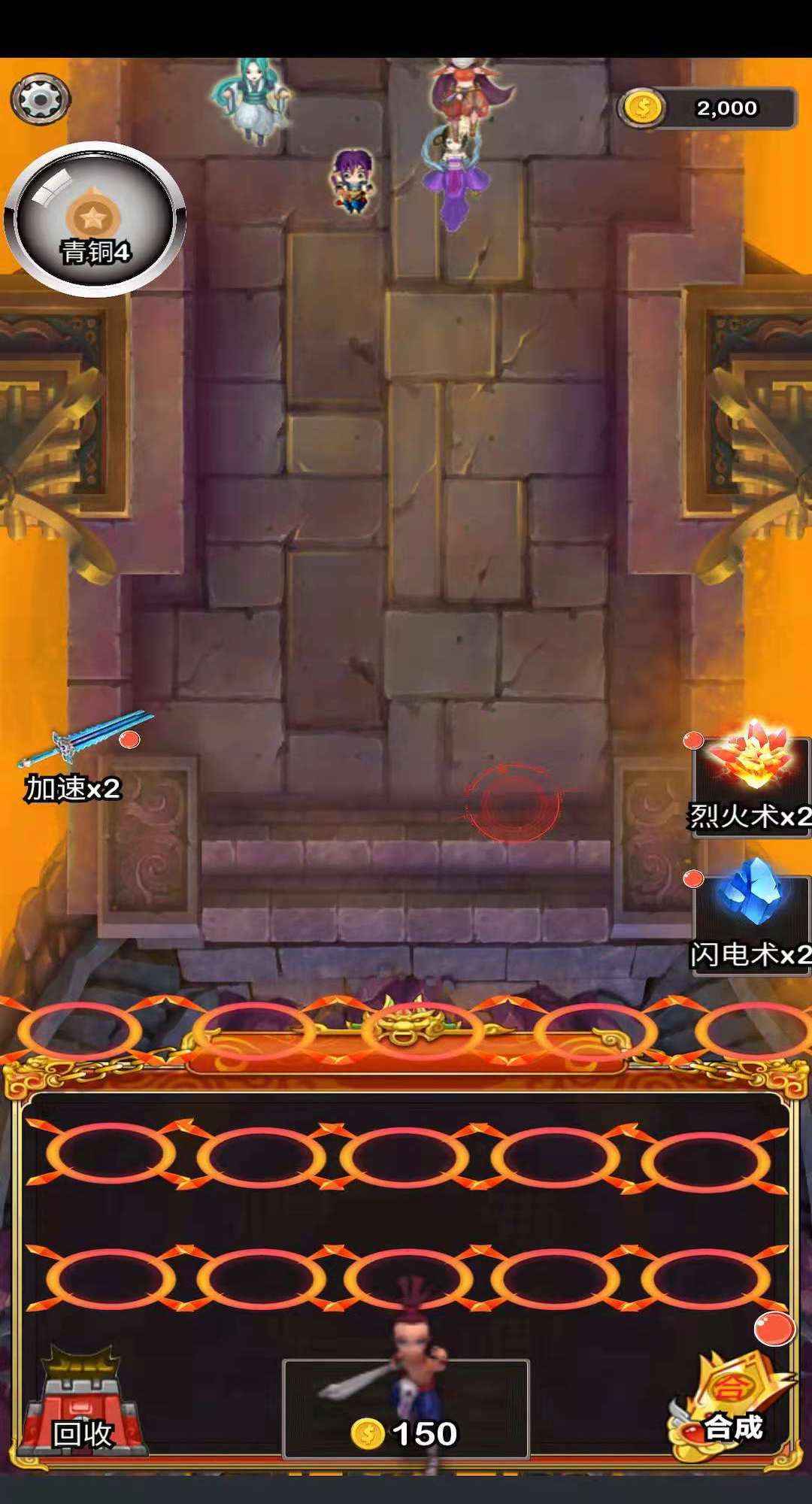 守护三国宝箱v7.64-守护三国宝箱展现复古风格的像素游戏