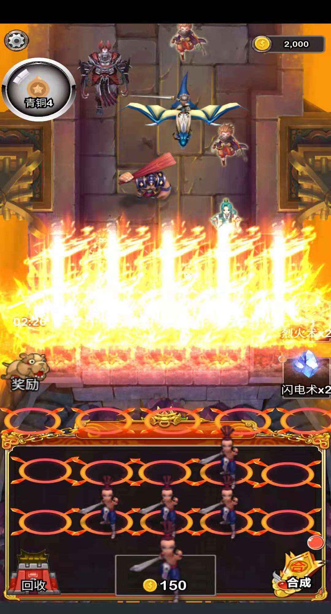 守护三国宝箱v7.64-守护三国宝箱展现复古风格的像素游戏