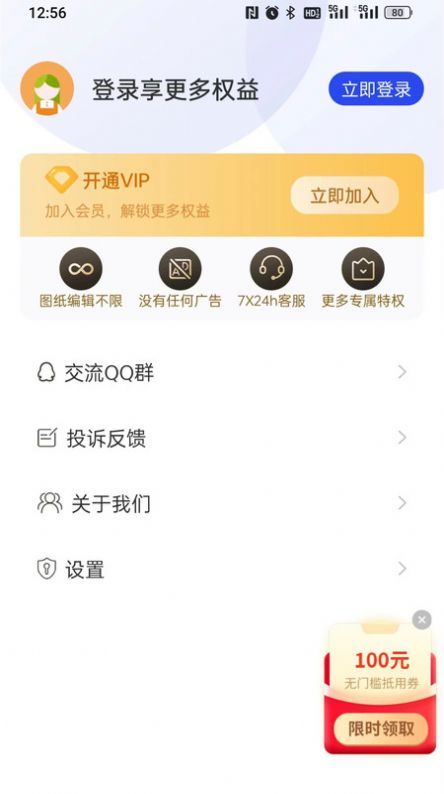 CAD快速看图精灵.jpg