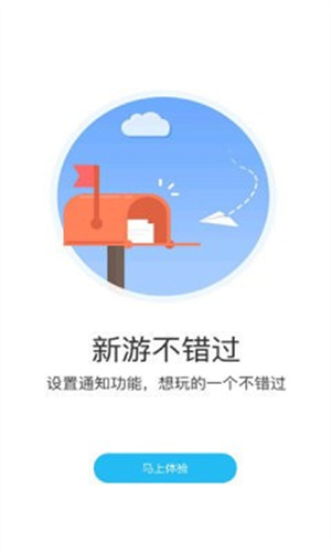 游多多资源宝盒免费下载安装官网版-游多多资源宝盒免费下载v1.0