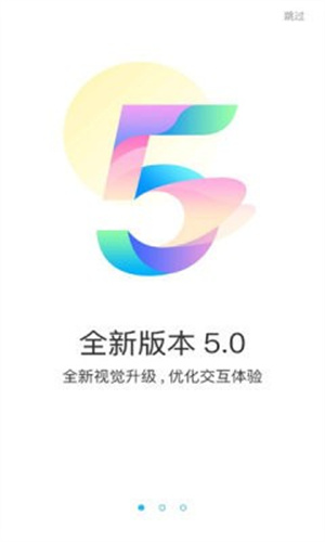 游多多资源宝盒免费下载安装官网版-游多多资源宝盒免费下载v1.0
