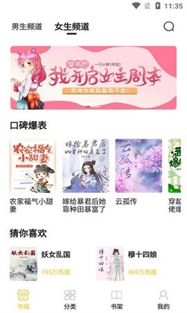 小呆阅读app最新版.jpg