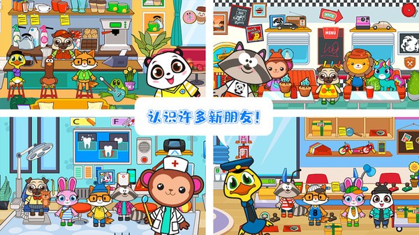 农场迷你小镇v2.29-农场迷你小镇玩家可以在这个极度和谐的小镇中体验农场生活的乐趣