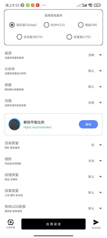 YZL工具箱官方版正版官方版下载-YZL工具箱官方版正版下载v1.0