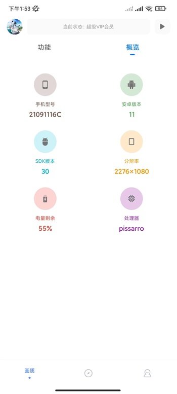 YZL工具箱官方版正版官方版下载-YZL工具箱官方版正版下载v1.0