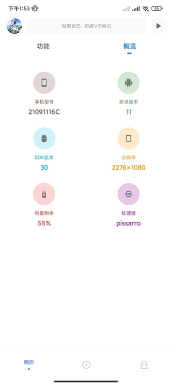 亚洲龙工具箱7.5版本最新版下载-亚洲龙工具箱7.5版本下载v7.5