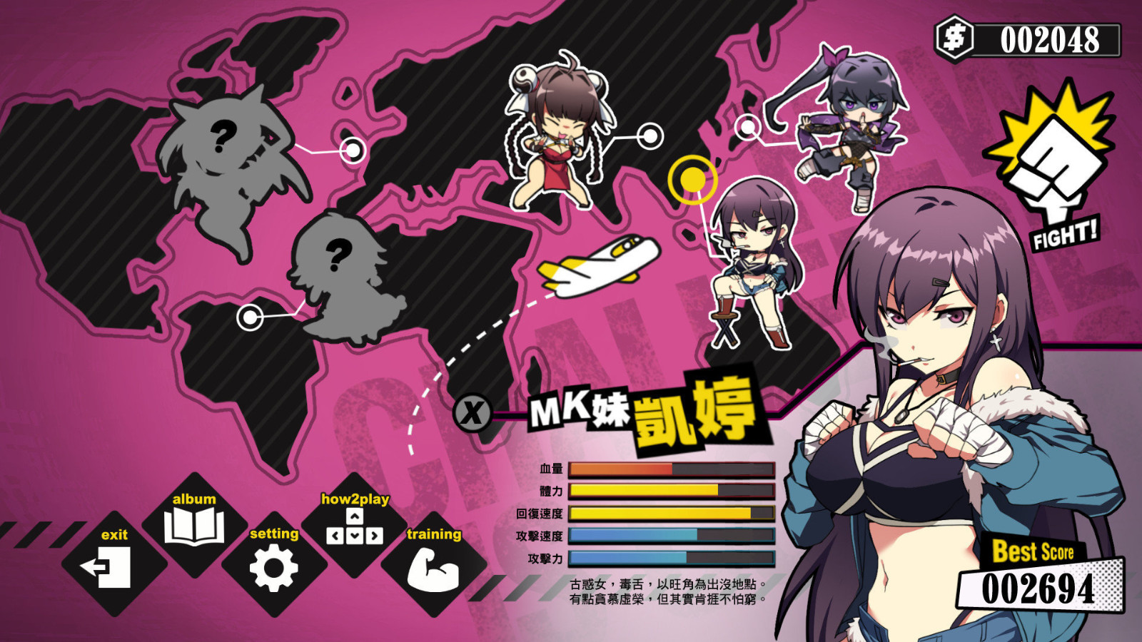 女拳主义fist2023最新v3.41-女拳主义fist2023最新游戏是一款独具魅力的拳击游戏