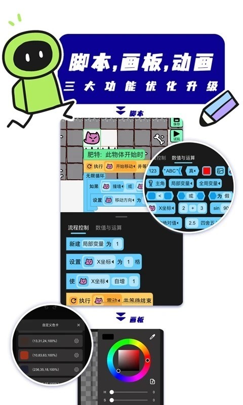 创游世界免广告最新版下载-创游世界免广告下载v1.0