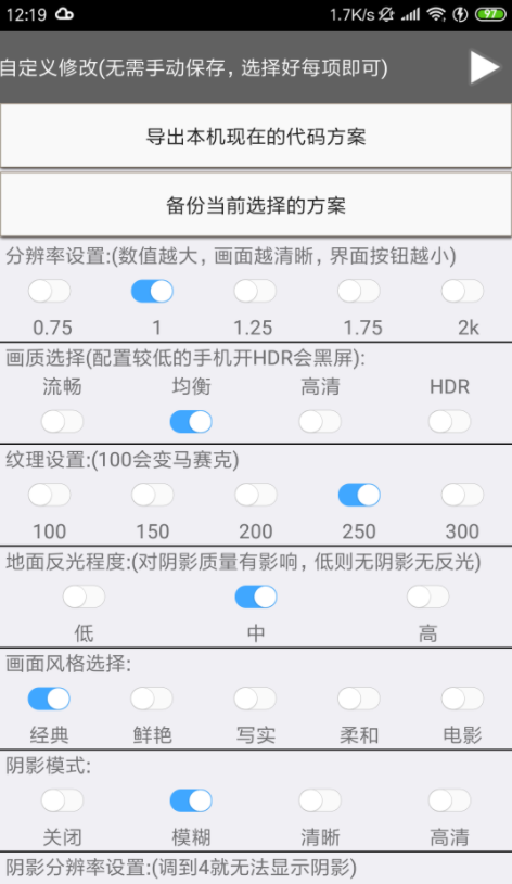 xa万能吃鸡工具盒正版安卓版下载-xa万能吃鸡工具盒正版下载v1.0