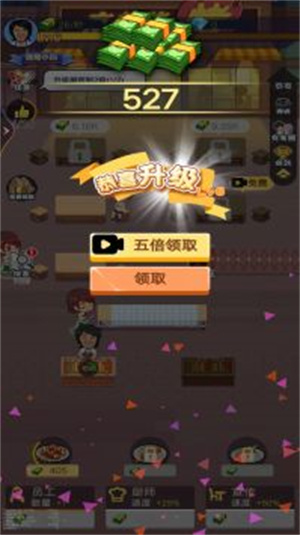 夜市烧烤摊v3.98-夜市烧烤摊可以根据自己的喜好和经验