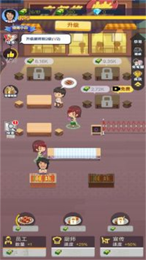 夜市烧烤摊v3.98-夜市烧烤摊可以根据自己的喜好和经验