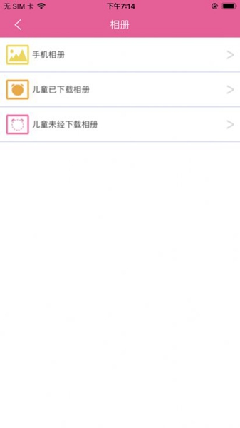小忆相机最新版下载-小忆相机app下载v1.0.034