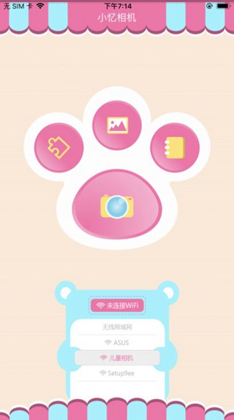 小忆相机最新版下载-小忆相机app下载v1.0.034