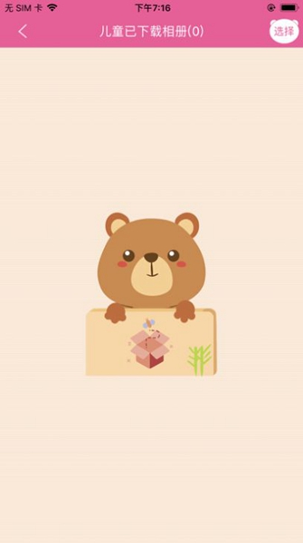 小忆相机最新版下载-小忆相机app下载v1.0.034
