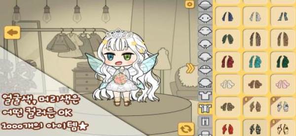 角色制造大师v4.18-角色制造大师让玩家们在自由创意的环境中尽情打造属于自己的角色和故事