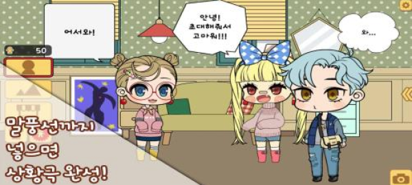 角色制造大师v4.18-角色制造大师让玩家们在自由创意的环境中尽情打造属于自己的角色和故事