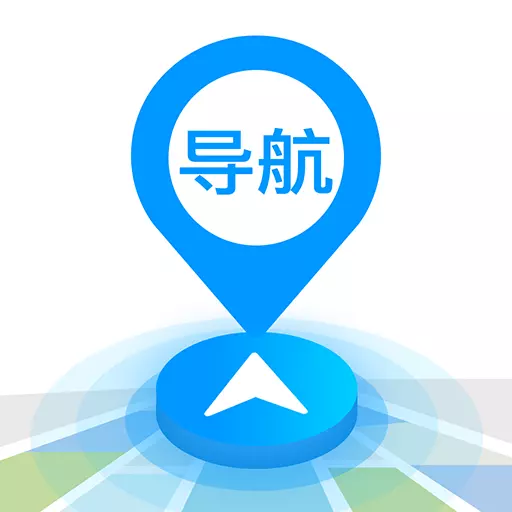 3D地球实景导航轻量版