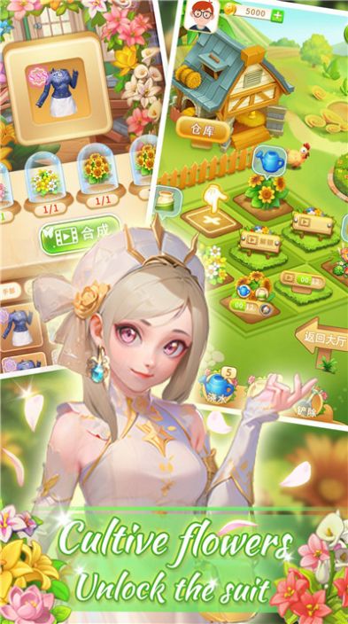 艾米丽公主梦v4.34-艾米丽公主梦是一款画风精致的休闲益智类游戏