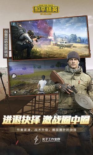 巅峰框架美化包手机版下载-巅峰框架美化包下载v1.0