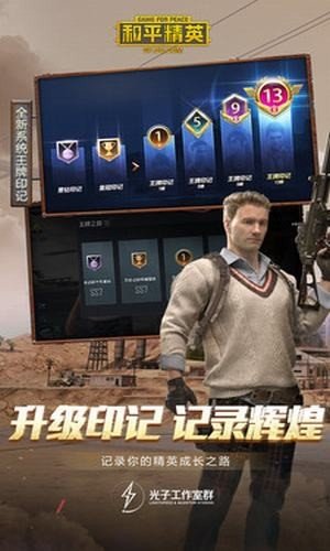 巅峰框架美化包手机版下载-巅峰框架美化包下载v1.0