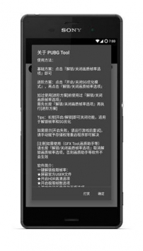 pubjatant画质修改官方版下载-pubjatant画质修改下载v1.0