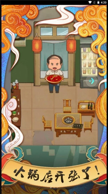 我在小镇当镇长v6.44-我在小镇当镇长可以根据自己的喜好和顾客的需求来研发新的菜品